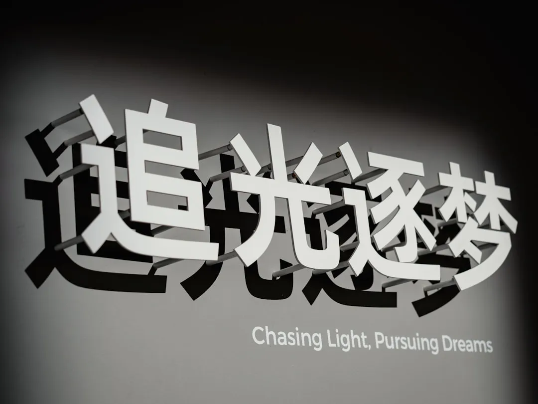 自动化包装线在食品饮料行业的应用现状与技术发展趋势